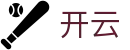 开云（Kai Yun）官网首页 - 中文官方首页